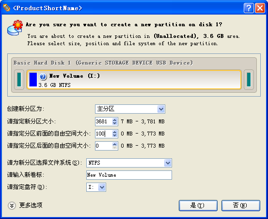 Partitionmanager3.png