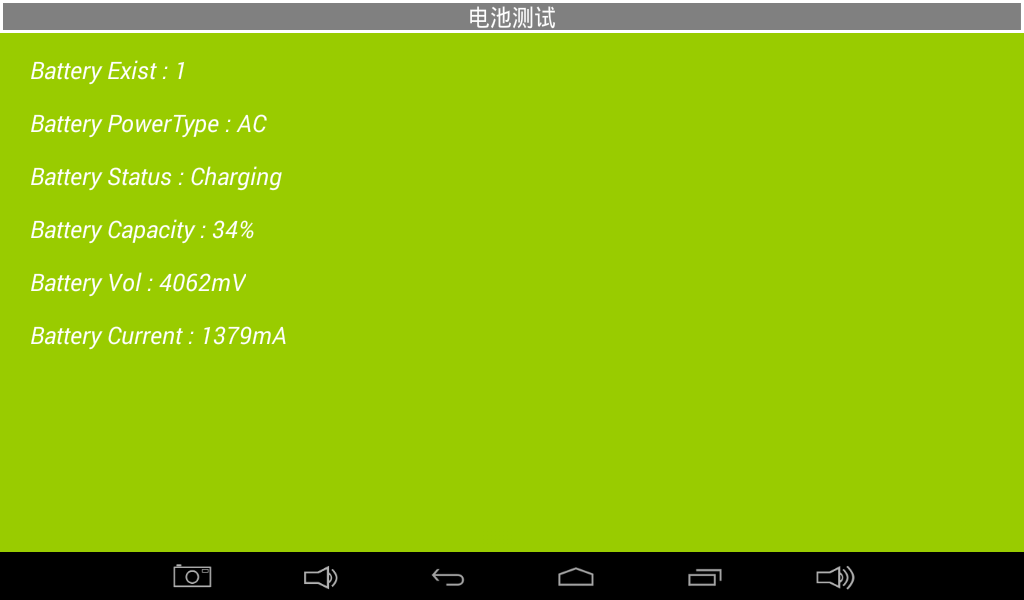 Battery-test.png