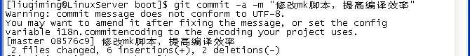Git-commit.png