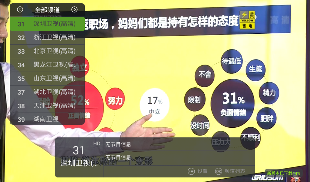Live-tv.png