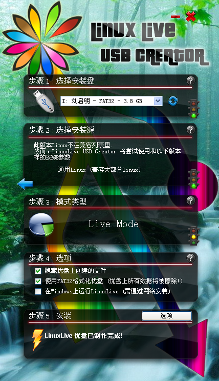 USB-MemoryToUbuntu.png