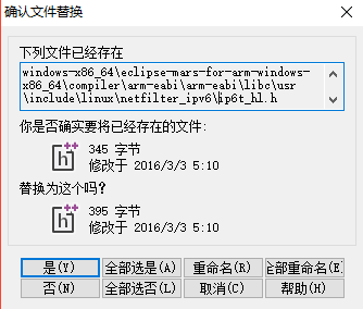 Eclipse-package.png