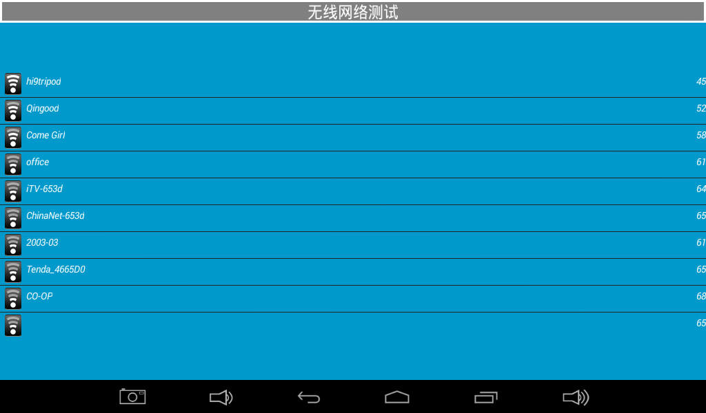 Wireless-test.png