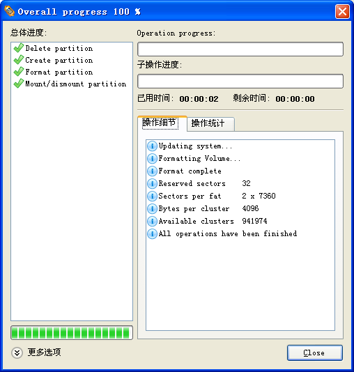 Partitionmanager4.png