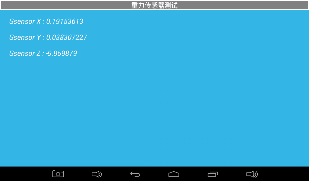 Gsensor-test.png