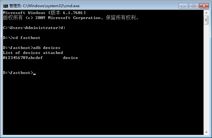 Adb-device.png