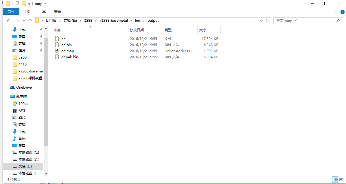 Output-directory.png
