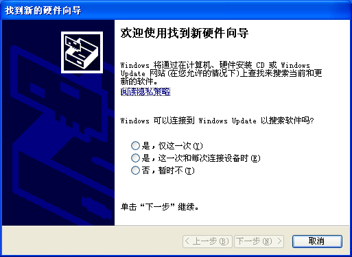 Android-driver1.png