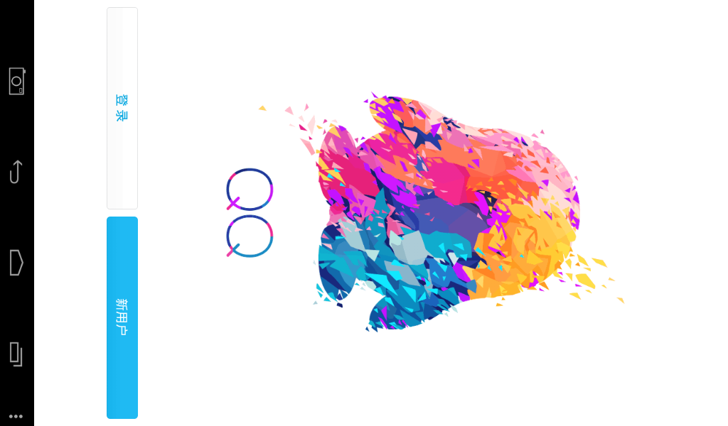 Qq-login.png