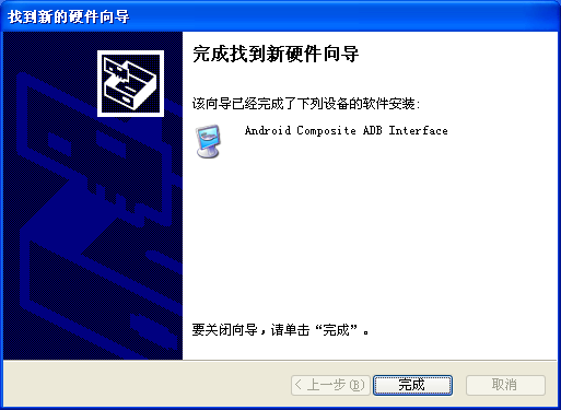 Android-driver3.png