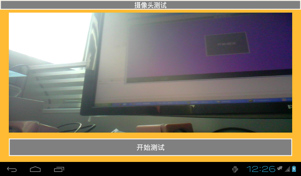 Camera-test.png