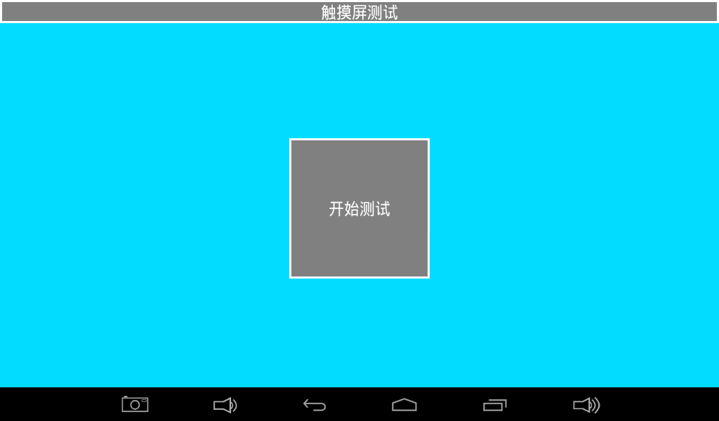 Touch-test.png
