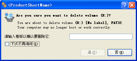Partitionmanager2.png