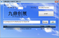 2016年12月15日 (四) 09:31的版本的缩略图