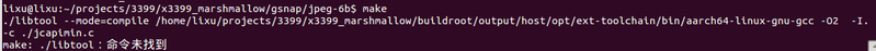 File:RK3399linux-app9.png