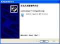 2016年12月15日 (四) 07:40的版本的缩略图