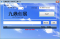 2016年12月15日 (四) 09:30的版本的缩略图